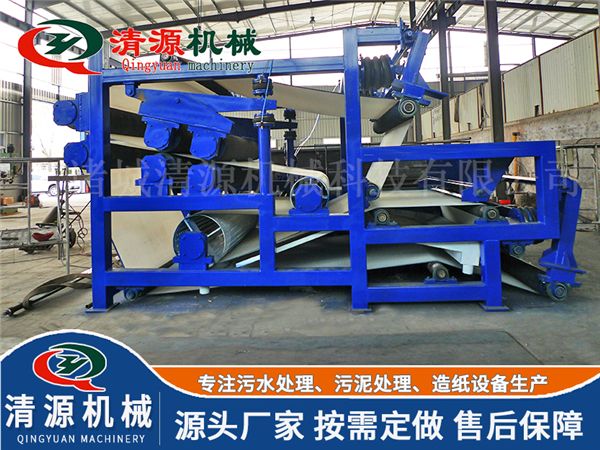 雙網濃縮機